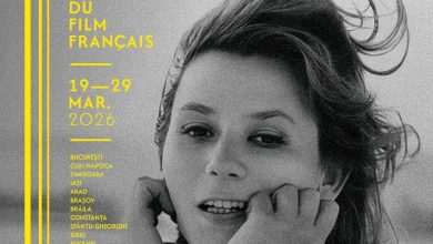 festivalul-filmului-francez-revine-la-targu-mures