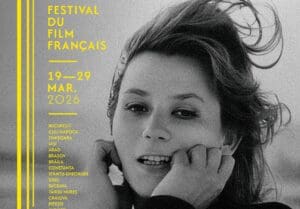 festivalul-filmului-francez-revine-la-targu-mures
